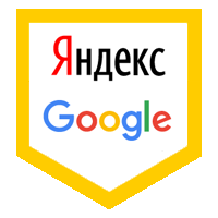 Сертифицированные специалисты
Сертифицированные специалисты Яндекс и Google работают на Вас 24/7